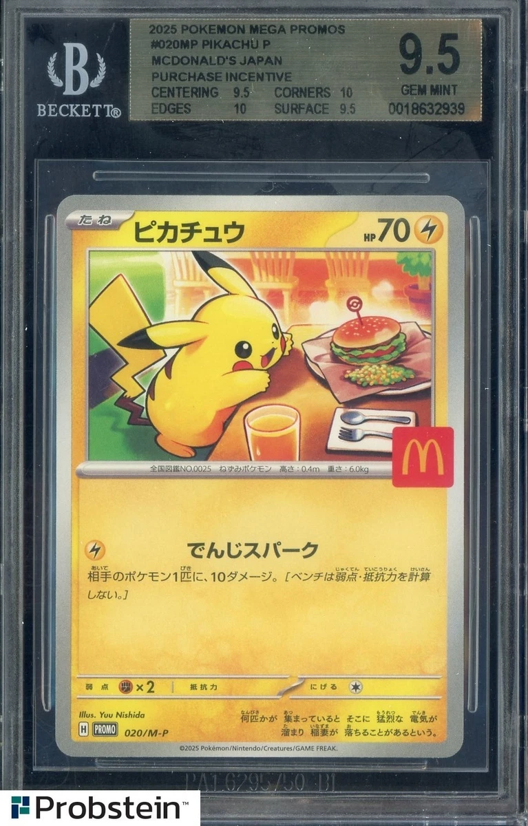 Pokémon TCG Beckett Grading Services (BGS) 9.5 Graded Individual