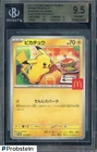 2025 Pokemon Japanese Mega McDonald's Promo #020/M-P Pikachu BGS 9.5 GEM MINT