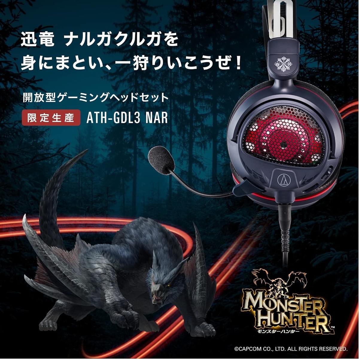Audio Technica ATH-GDL3 NAR Gaming Headset MonsterHunter