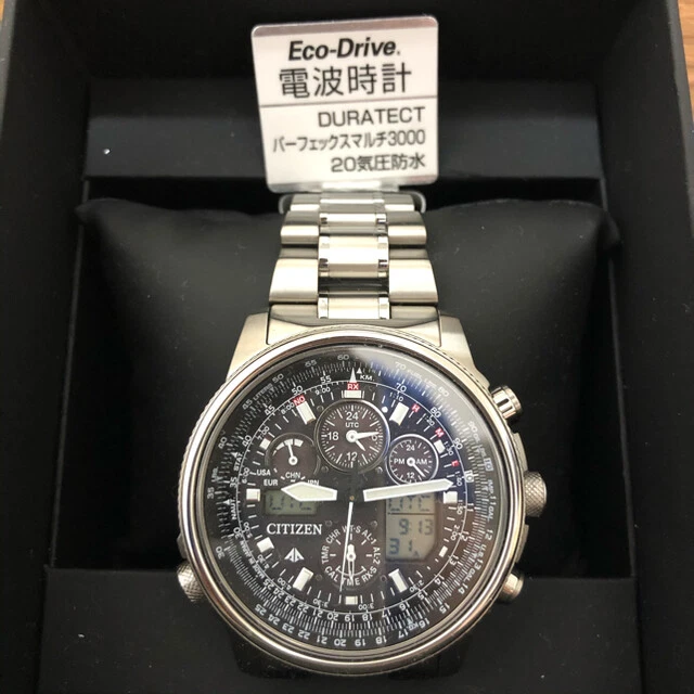 CITIZEN ECO-DRIVE PROMASTER SKY PMV65-2271 TITANIUM (1509