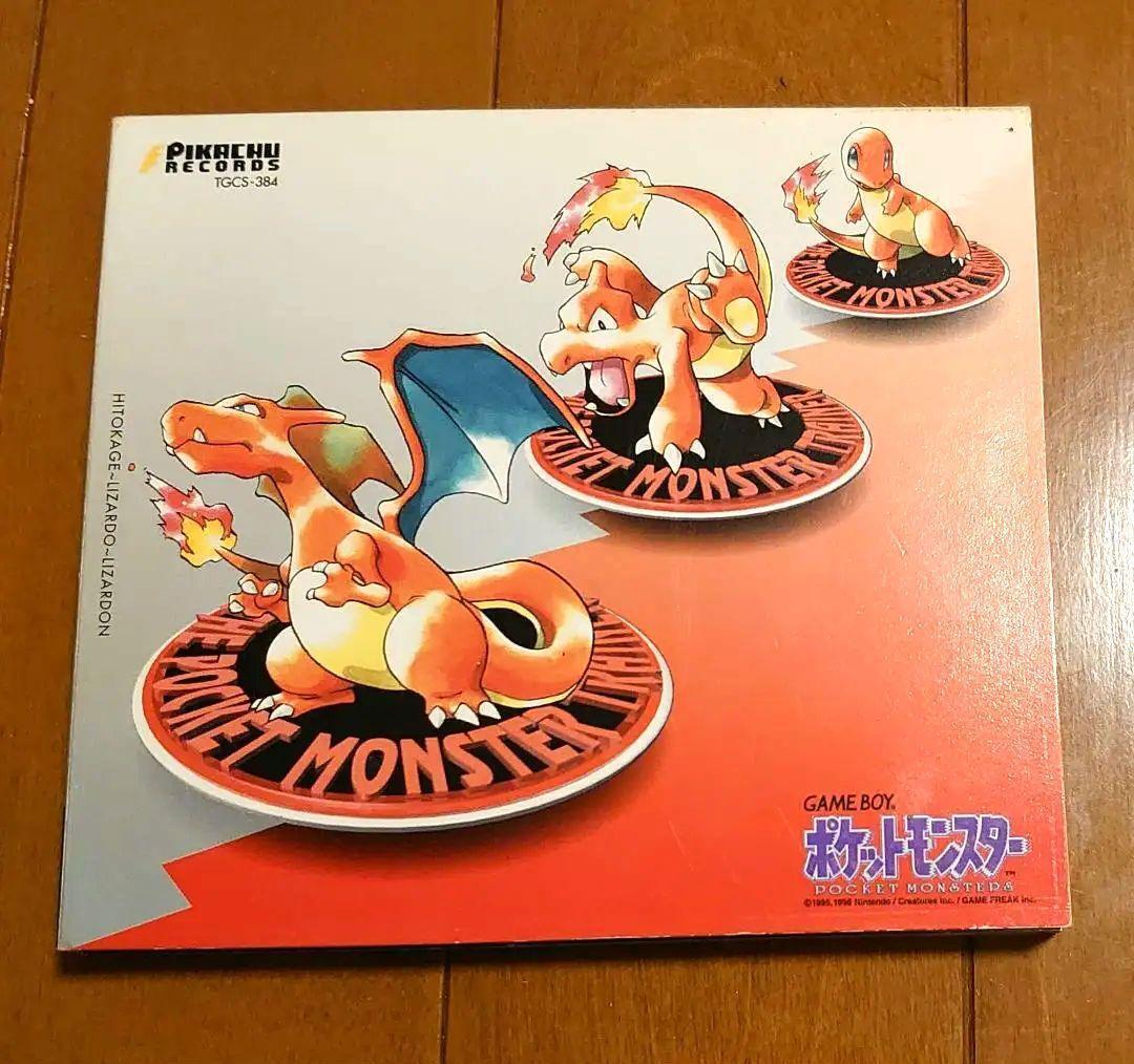 Nintendo pokemon Game Boy Sound Collection CD soundtrack Boxed 1997 Japan import