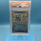 Misty's Gyarados Reverse Holo 049/182 Destined Rivals Pokémon TCG
