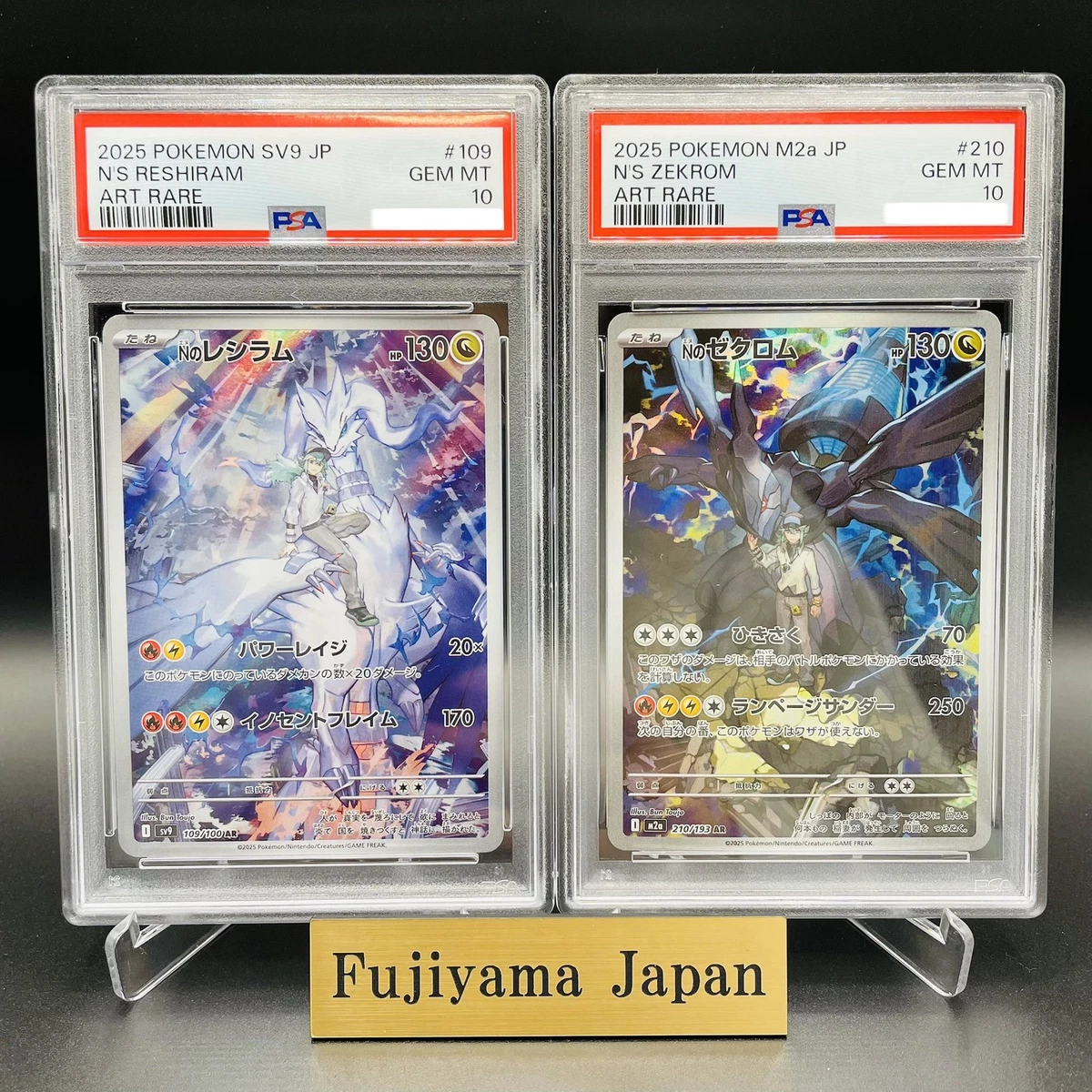 Zekrom Pokémon TCG Professional Sports Authenticator (PSA