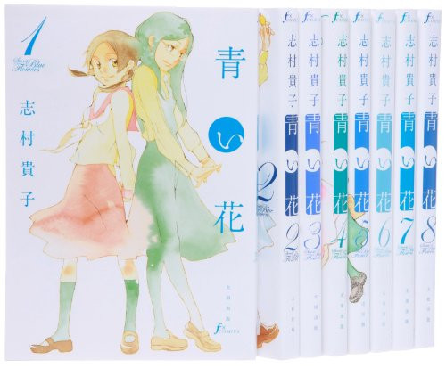 Aoi Hana Blue Flower 1-8.Vol In Set Japanese Manga - Picture 1 of 1