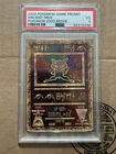 2000 Pokemon Game Promo 2000 Movie Ancient Mew PSA 3 VG