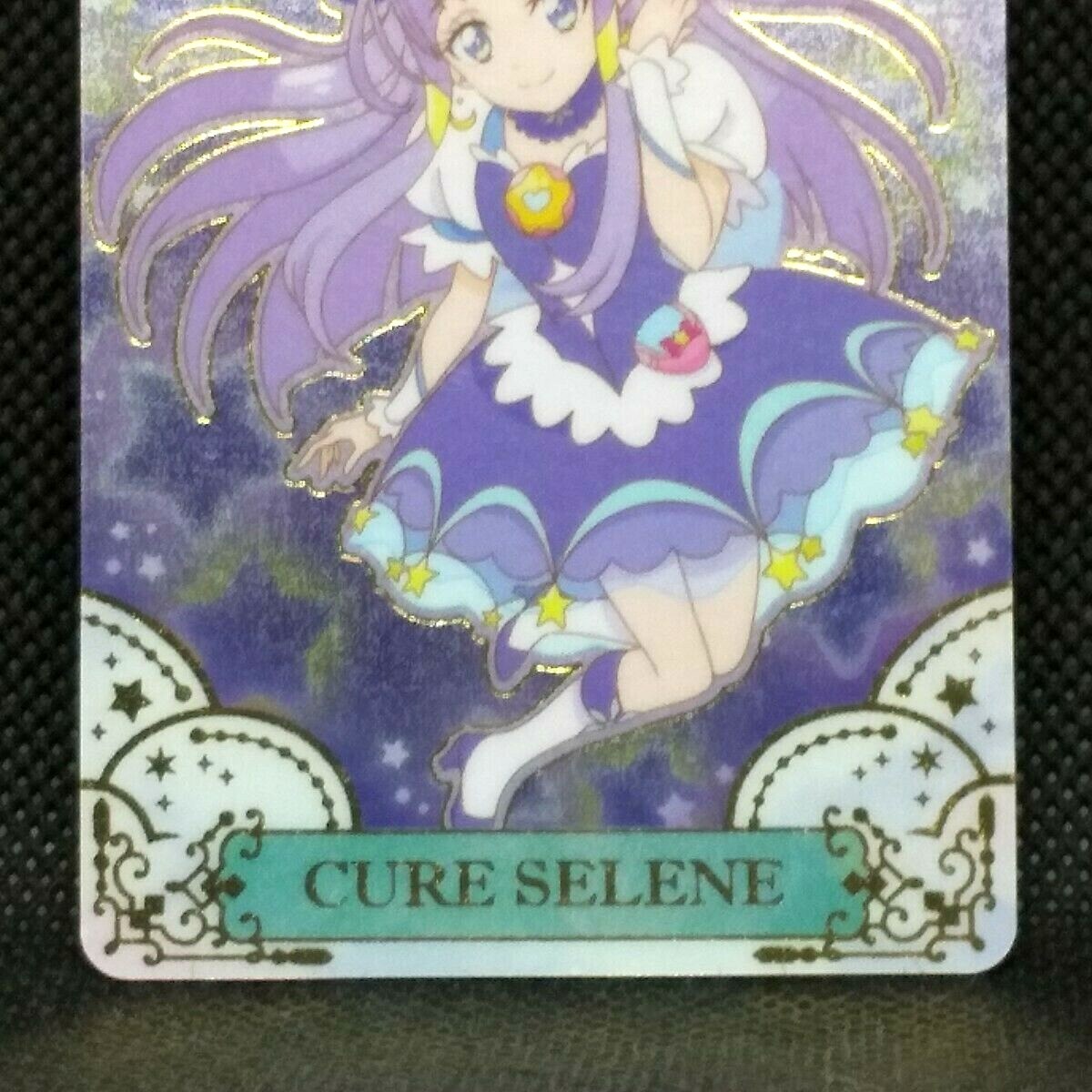 プリキュア クリアカード ジェントルー 📌プリキュア カードウエハース8 📌PreCure Card Wafer Part.8