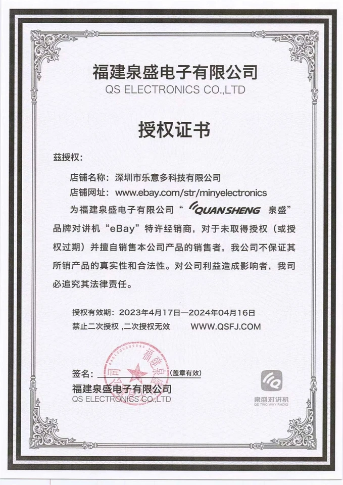 Quansheng UV K5 Walkie Talkie Encrypt 50-599Mhz DTMF Repeater USB C HAM Radio US - Image 2 of 4