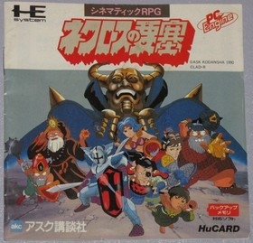 Necros no Yosai Fortress W/Case Manual PC Engine Hu Card Used Game NTSC-J Japan