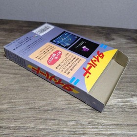 Die Hard Famicom FC Japan Cart NTSC-J Rare Activision Retro Action Game