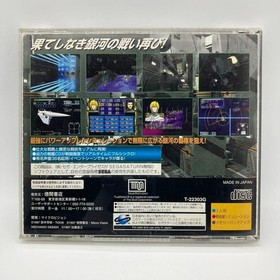 Ginga Eiyuu Densetsu PLUS Legend of the Galaxy Sega Saturn JP Tested with Case