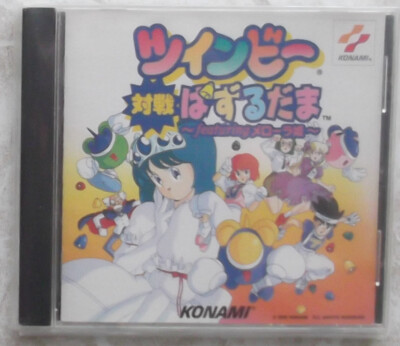 Twinbee Taisen Puzzle dama ~featuring Princess Melora~ Soundtrack