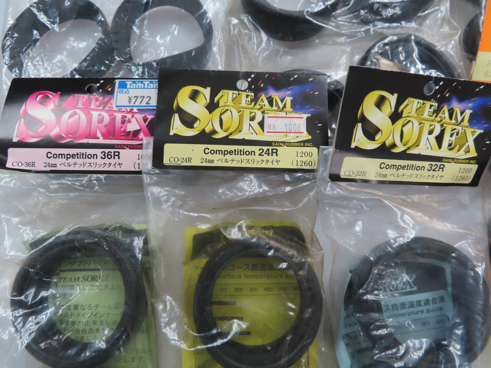 Jp Team Sorex 24R 32R "RP" 36R Tires Pit Shimizu 6 Spoke wheel For