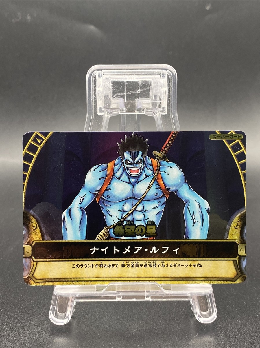 Nightmare Luffy One Piece Berry Match Double Foil SR Japanese TCG