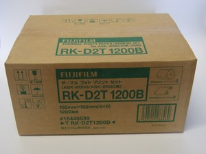 fuji ask 2000