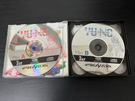 Sega Saturn Soft YU-NO The Girl Who Sings Love at the End of the World No Manual