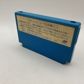 Mega Man 1 2 3 4 5 Rockman Series Nintendo Famicom Tested NTSC-J Japan