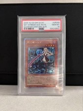 PSA10 Yu-Gi-Oh Sky Striker Ace - Ray with Appraisal Certificate