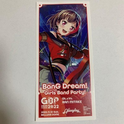 BanG Dream! Ran Mitake Benefit Card