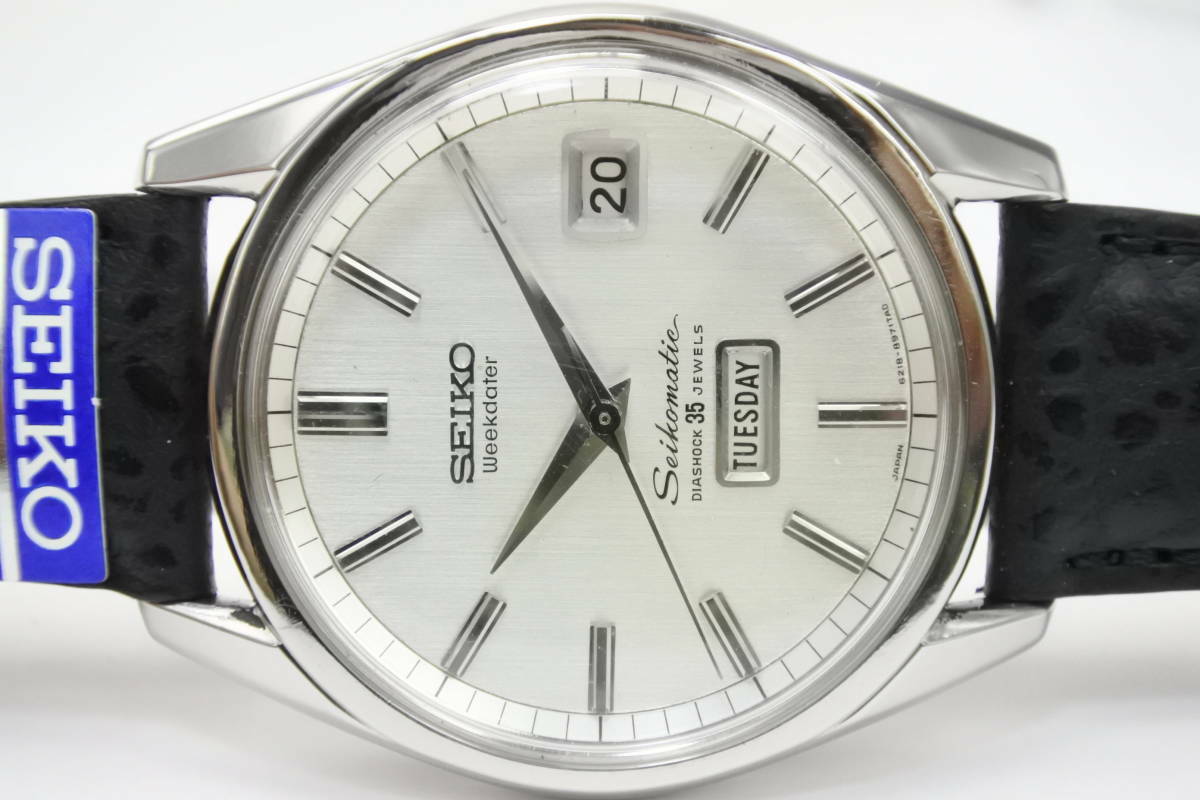 Seiko Seikomatic 6218-8971 Vintage WEEKDATER 35 Jewels Automatic Mens Watch  Auth | eBay