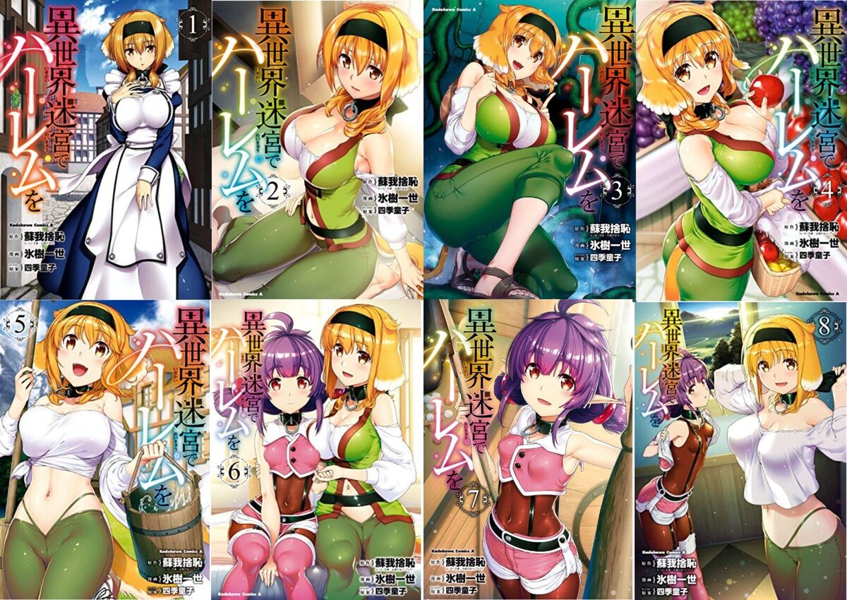 Anime Isekai Meikyuu De Harem Wo in comic｜TikTok Search