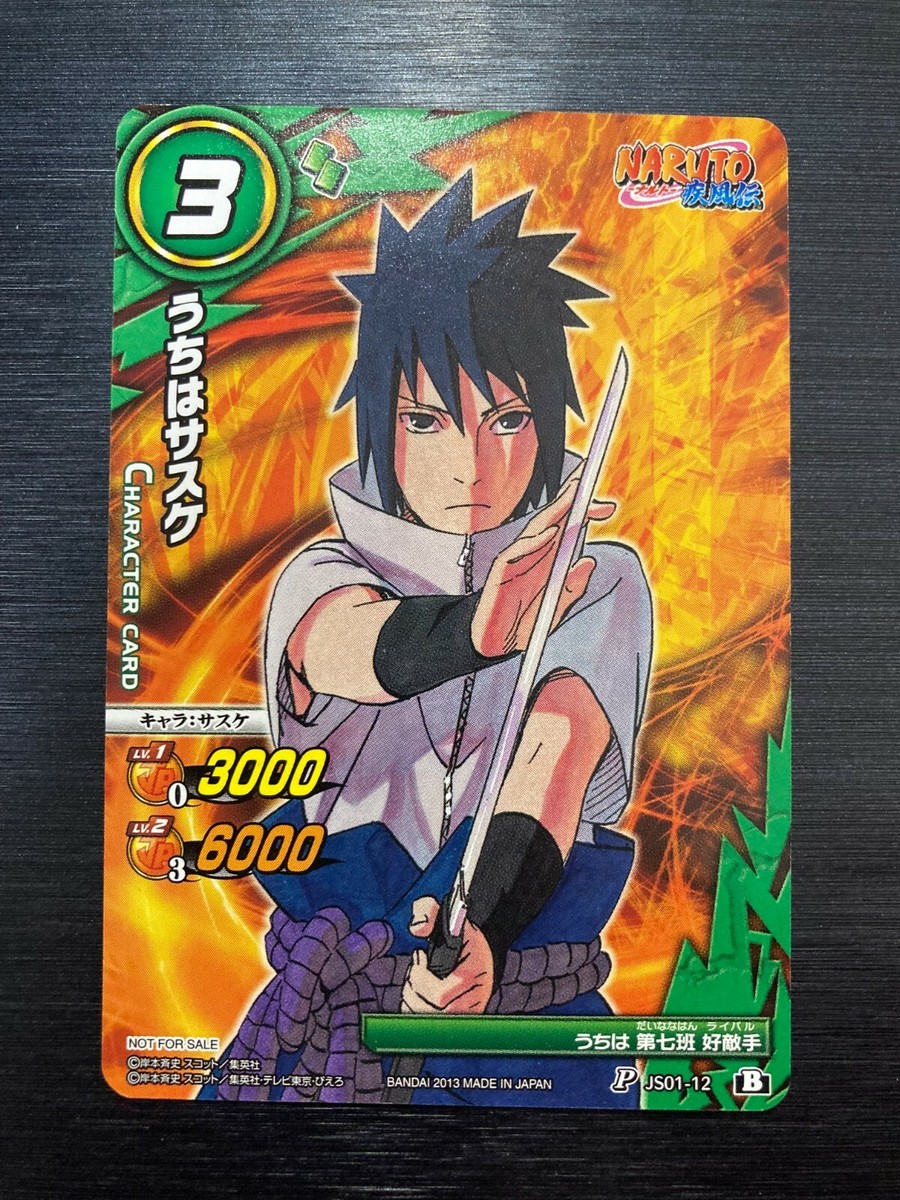 ミラクルバトルカードダス NARUTO ナルト カード サスケ PJS01-12 ミラクルバトルカードダス NARUTO ナルト カード サスケ PJS01-12