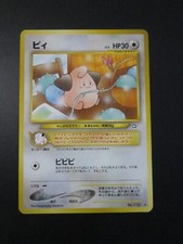 CLEFFA JAPANESE NON HOLO POKEMON CARD 173 NEO GENESIS RARE OLD SCHOOL NP NM-