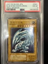 Blue-Eyes White Dragon SM-51 Prices | YuGiOh Japanese Spell of