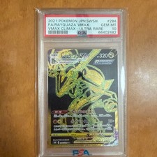 Rayquaza VMAX 284/184 S8b: Vmax Climax Holo (Japanese) for sale