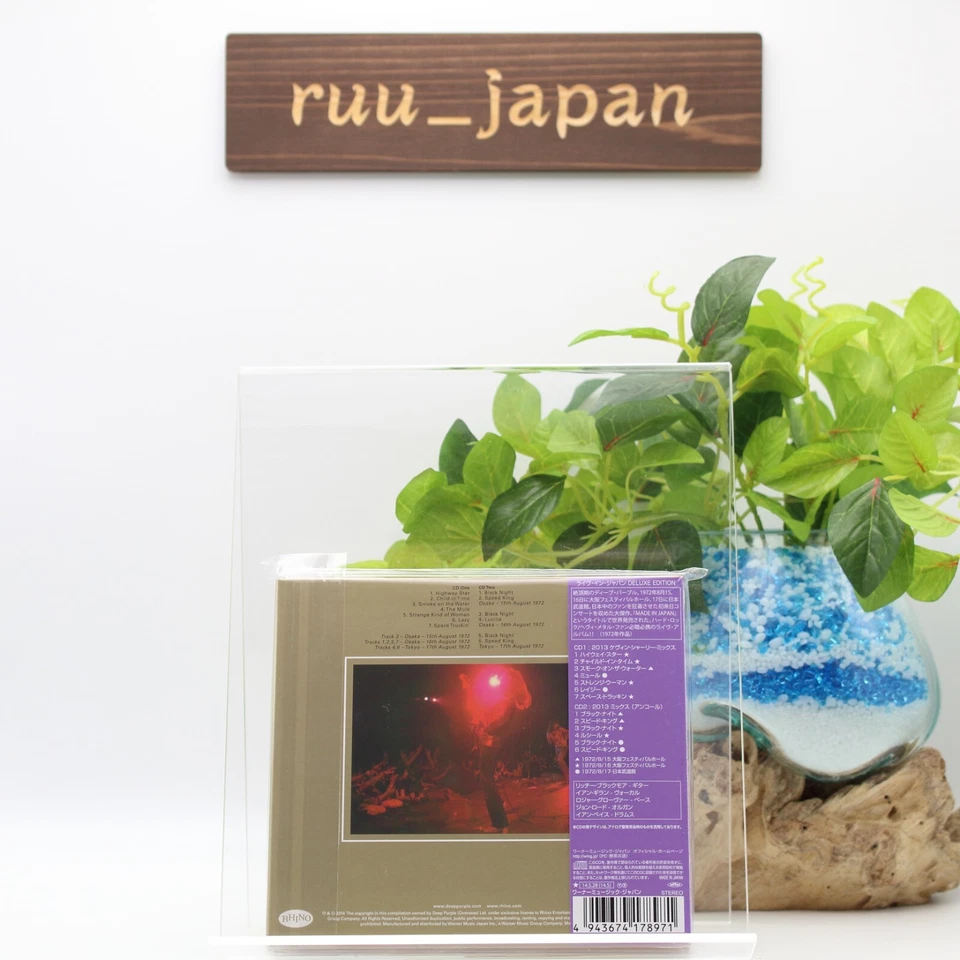 Deep Purple Live In Japan 2 CD Deluxe Edition 2014 Remastered with Booklet NEW - Image 2 of 4