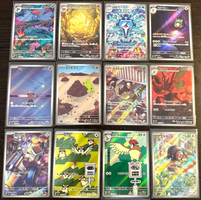 Pokemon Card Ruler of the Black Flame AR Rare Complete 12 Card SV3