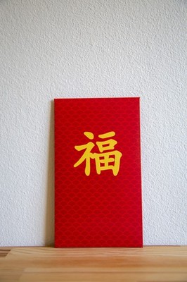 Prosper Pockets 5pk - Luck/Fortune Character (Style 1) - Red Pockets CNY LNY