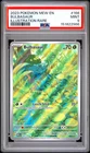 2023 POKEMON MEW EN-151 ILLUSTRATION RARE #166 BULBASAUR PSA 9