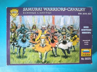 Boite complète Soldats Zvezda 8025 Samouraï Moyen Âge Figurines 1/72