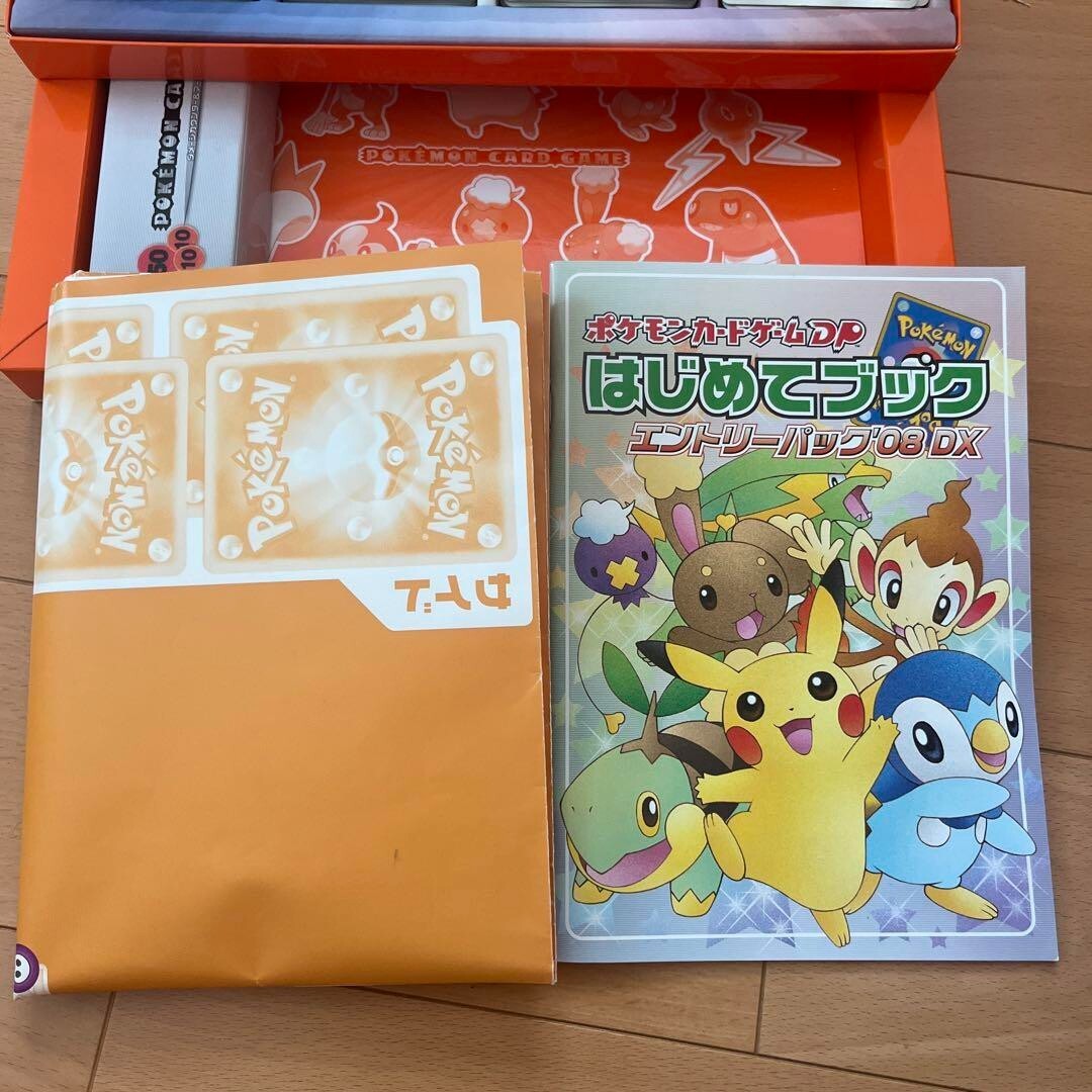 ポケモンカードゲームDP エントリーパック08 DX Pokemon 2007 状態A-〕ポケモンカードゲームDP エントリーパック'08DX【未開封
