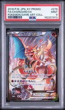 Charizard EX #276/XY-P Prices | Pokemon Japanese Promo | Pokemon Cards