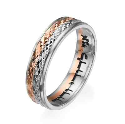 Ani Ledodi 14k Rose & White Gold Hebrew Wedding Band Jewish Ring Jewelry