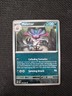 Malamar - 34/64 - Uncommon - Shrouded Fable - 2024 - Pokémon card - NM