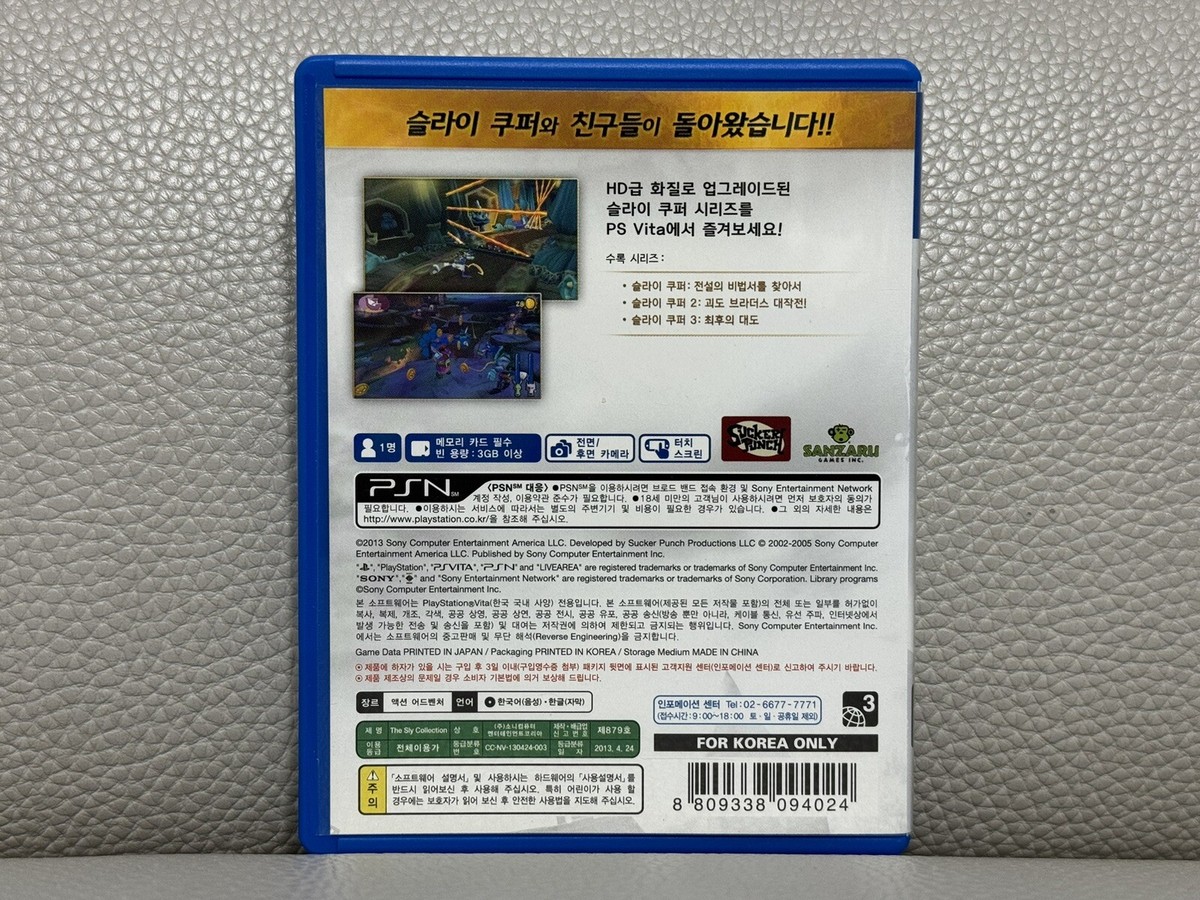 RARE Korean Sly Cooper Collection PS Vita Korean Version