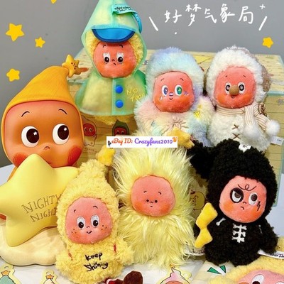 POP MART Twinkle Twinkle Sweet Dreams Forecast Plush Pendant Blind Box Confirmed