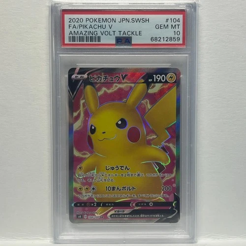 PSA 10 Pikachu V SR 104/100 S4 Amazing Volt Tackle - Pokemon Card 2020 Japanese