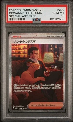 PSA 10 GEM MT Giovanni’s Charisma SAR 207/165 Japanese Pokemon 151