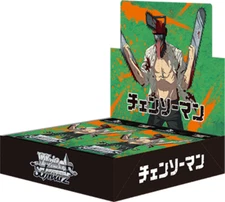 Weiss Schwarz - Chainsaw Man Booster Box (Japanese) US SELLER