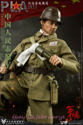 Perfect Flagset 1/6 Fs-73037 Pla Chinese People's Volunteer Army