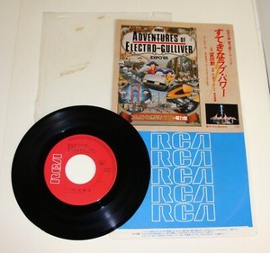 Tsukuba Expo 85 | eBay