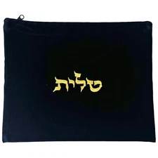 Small Dark Navy Blue Velvet Talis Bag With Gold Embroidery