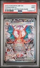 2023 POKEMON OBF EN-OBSIDIAN FLAMES SPECIAL ILLUSTRATION RARE CHARIZARD EX PSA 9