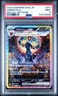 2024 POKEMON JAPANESE SV8A-TERASTAL FEST EX SPECIAL ART RARE UMBREON EX PSA 9