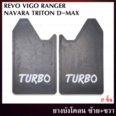Turbo Off-Road Mud Guards Rubber Fits Toyota Ford Universal Truck 1995 - 2010