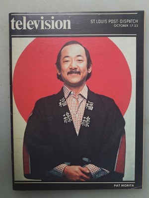 St. Louis Post-Dispatch TV Magazine October 17, 1976 Pat Morita 