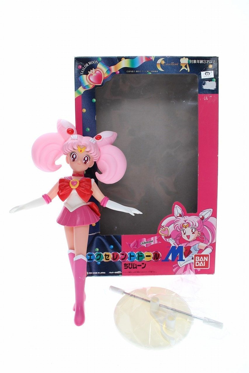 Sailor Moon Chibi Moon Excelente Muñeca M Figura Bandai Japón Raro